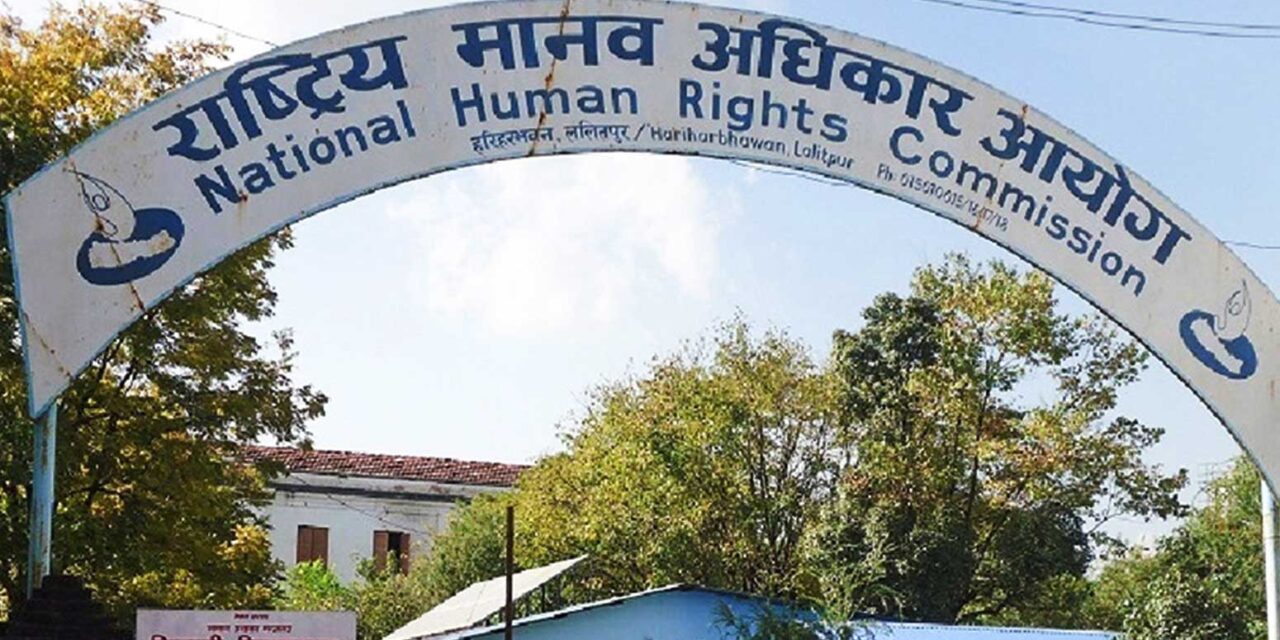 माइतीघरमा धर्ना बसेकालाई नागरिकता दिन आयोगको आग्रह