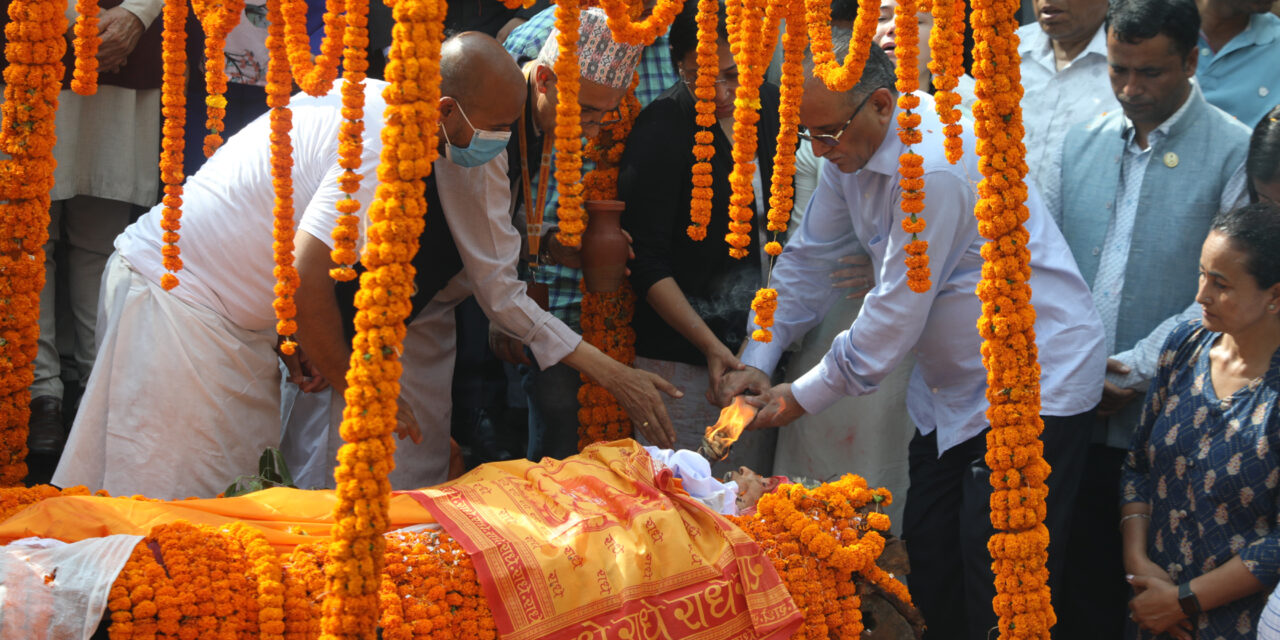 पशुपतिमा सीता दाहालको अन्त्यष्टि, प्रचण्डसहित दुई छोरीले दिए दागबत्ती (तस्बिरहरू)