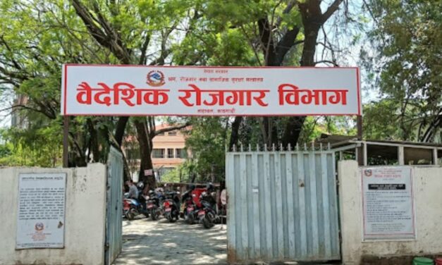 तीन हजार नेपाली जर्मनी लैजाने भन्दै विभागको नाममा झुटो सूचना प्रकाशित