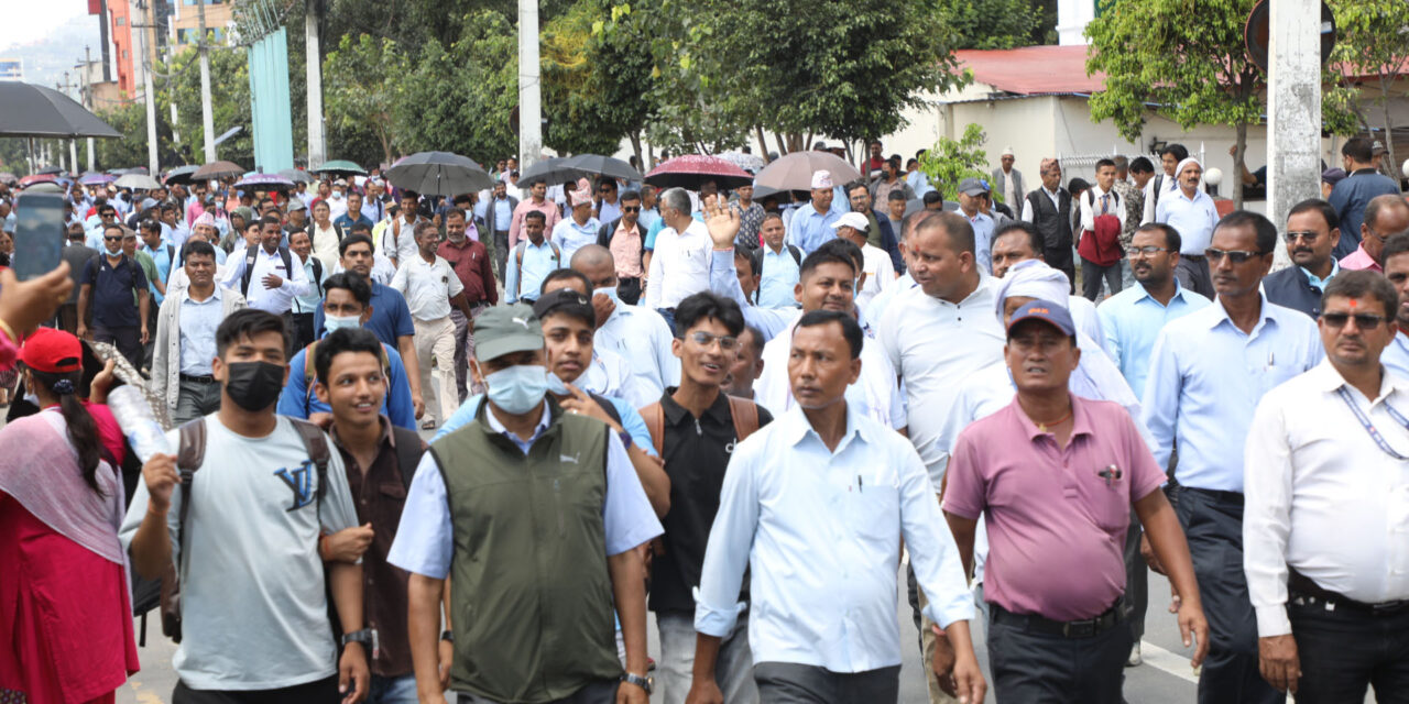 काठमाडौँ महानगरका शिक्षक-कर्मचारीबाट सडकमै हाजिर