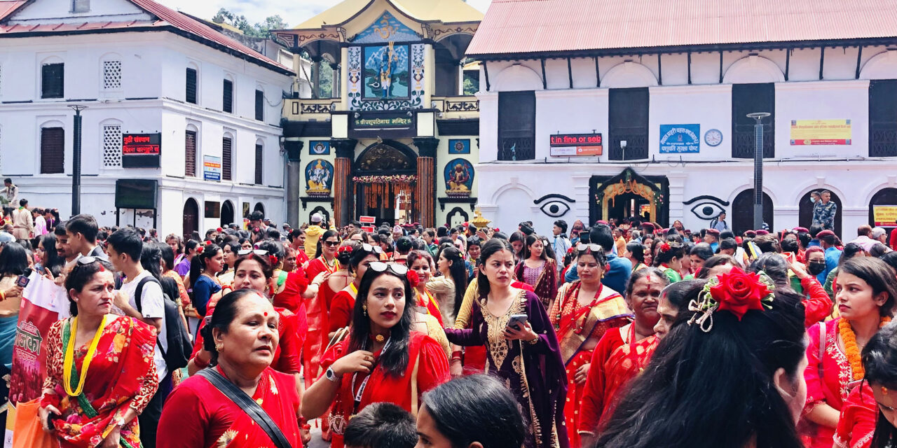 तीजको अवसरमा पशुपतिनाथ मन्दिरमा दर्शनार्थीको घुइँचो